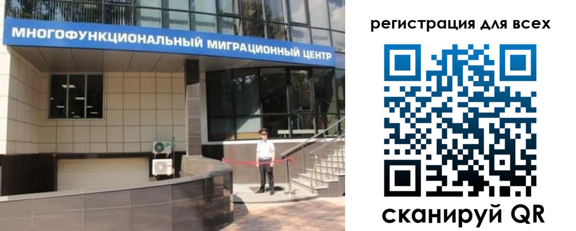 прописка для военкомата в Алатыре