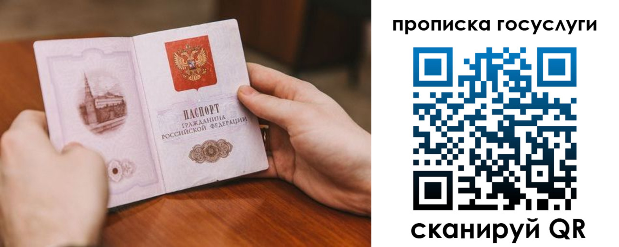 временная регистрация в квартире в Алатыре