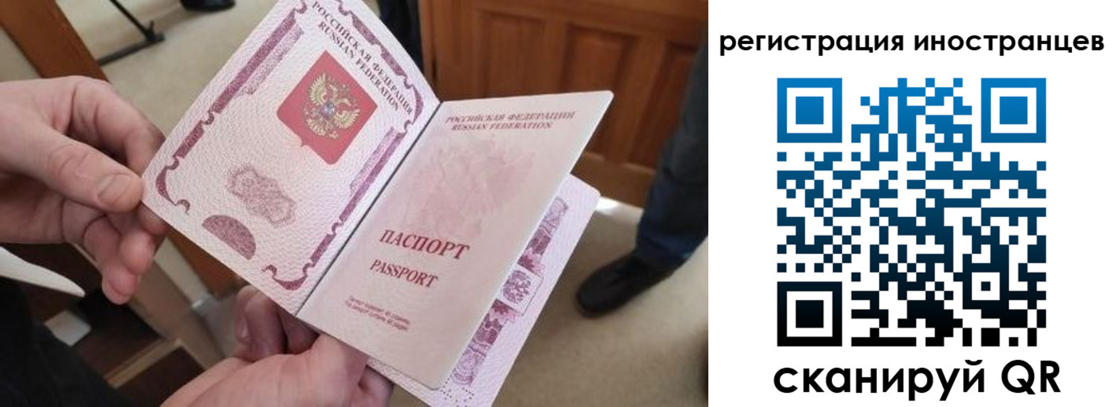 прописка ребенка в Алатыре